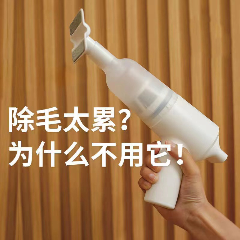 宠物吸毛器电动手持吸尘器除毛器猫咪狗狗毛发清理神器家用吸尘机