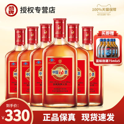 中国劲酒520ml*6瓶35度整箱装