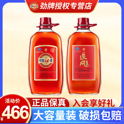 【官方正品】劲牌35度中国劲酒约10斤5升38度追风八珍大桶瓶装5L