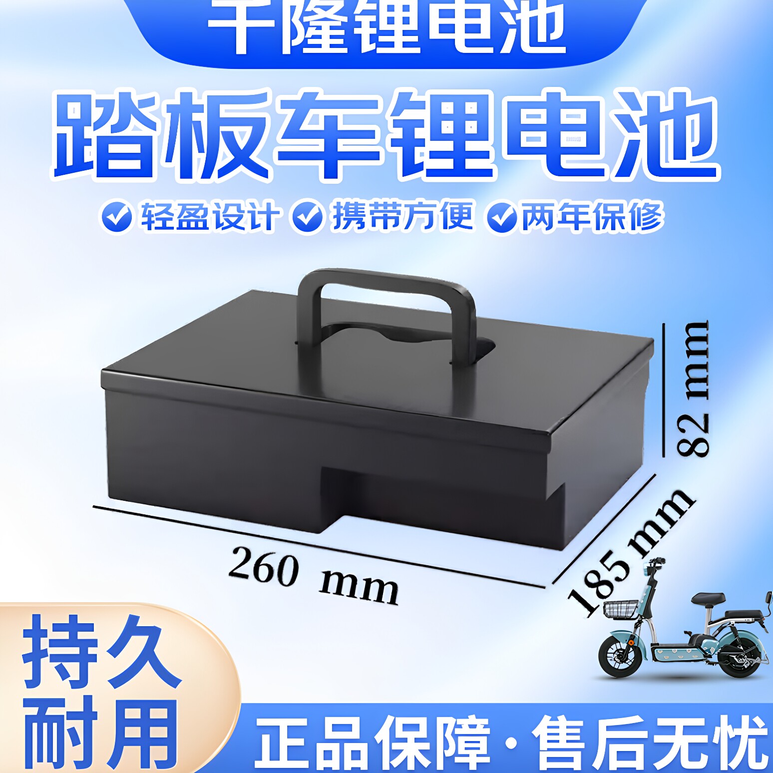 全新电动车脚踏款48v内置手提锂电池10ah20ah正品三元锂电新国标