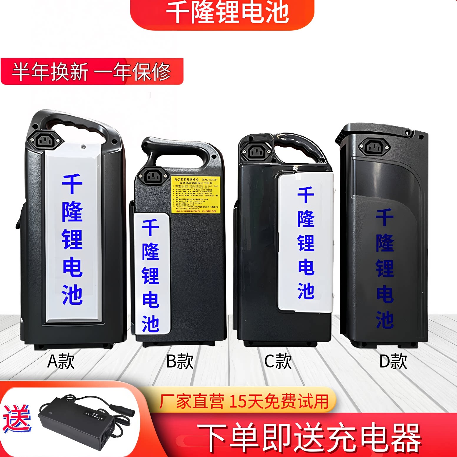 自行车通用蓄电瓶48v台铃愉途
