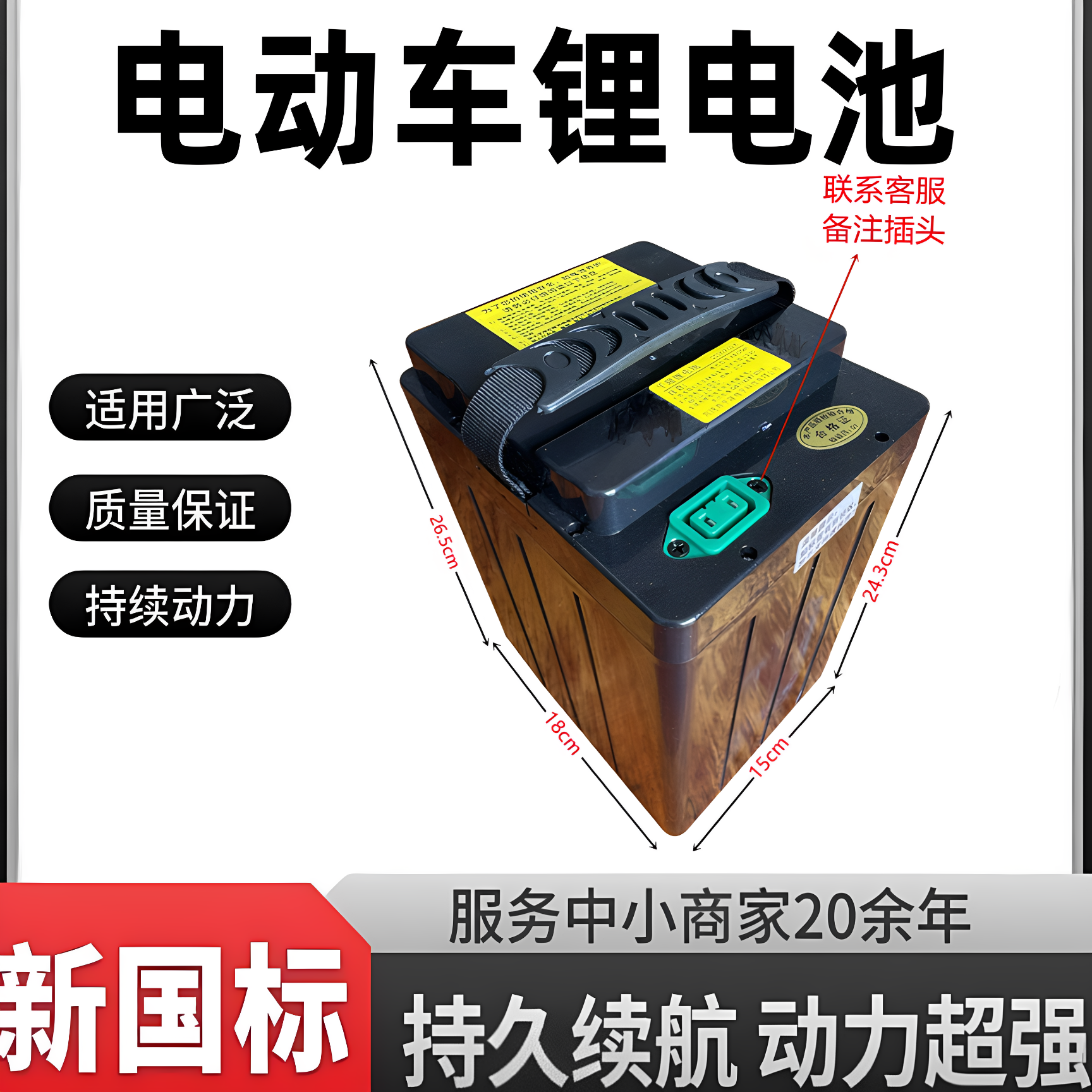 电动自行车电池48v30ah锂电池大容量提手工厂直销全新原装20a电瓶