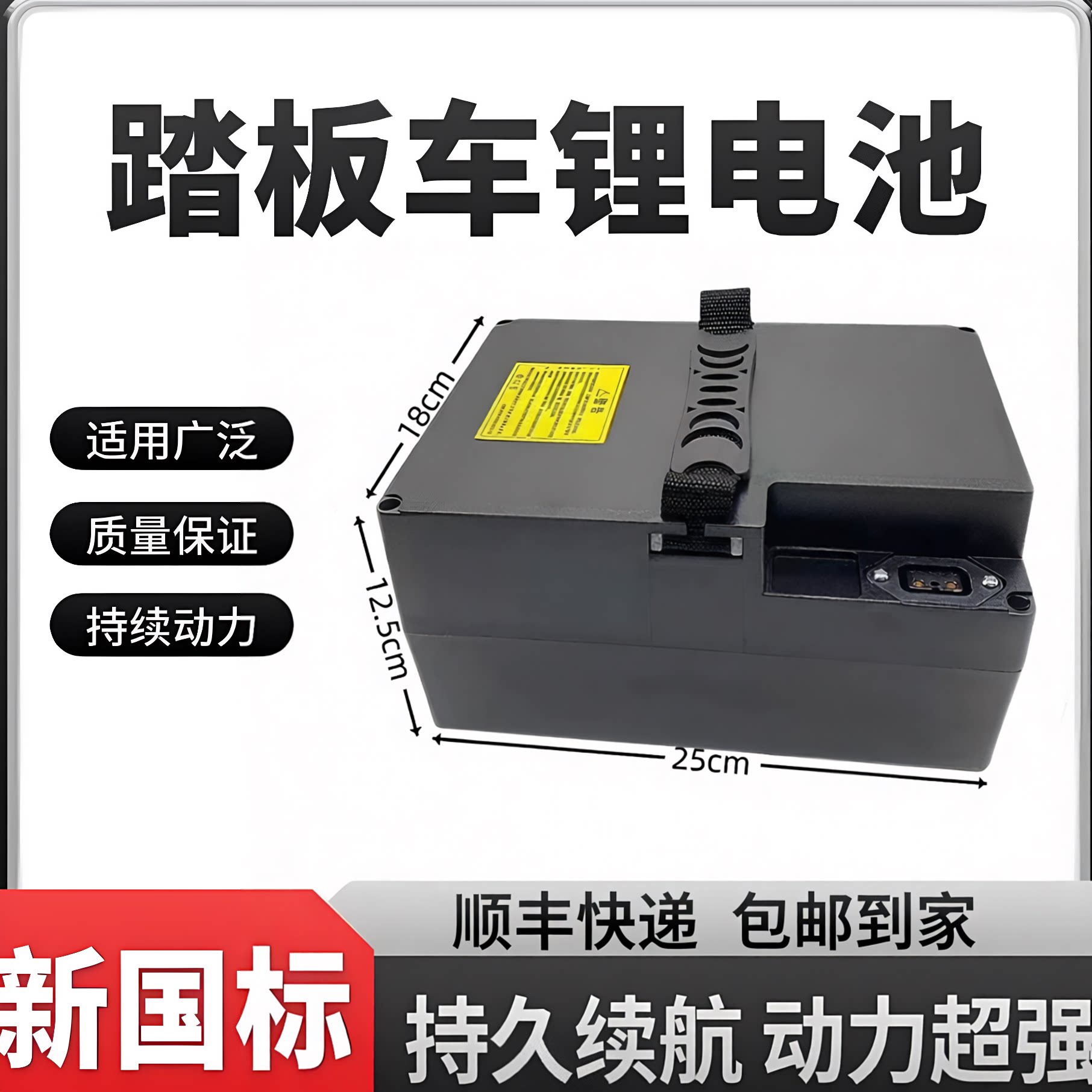 锂电池48v15ah星恒天能同款踏板车锂电池强劲全新大容量替换铅酸