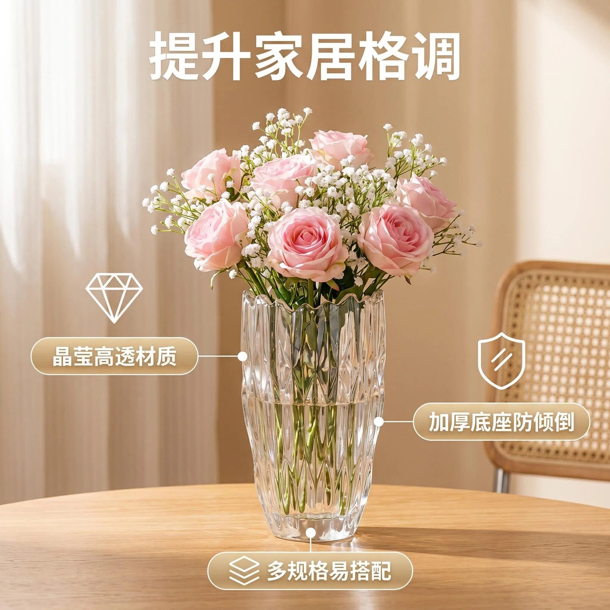 【点亮居家好心情】立体冰川玻璃花瓶高透质感水养鲜花ins风轻奢