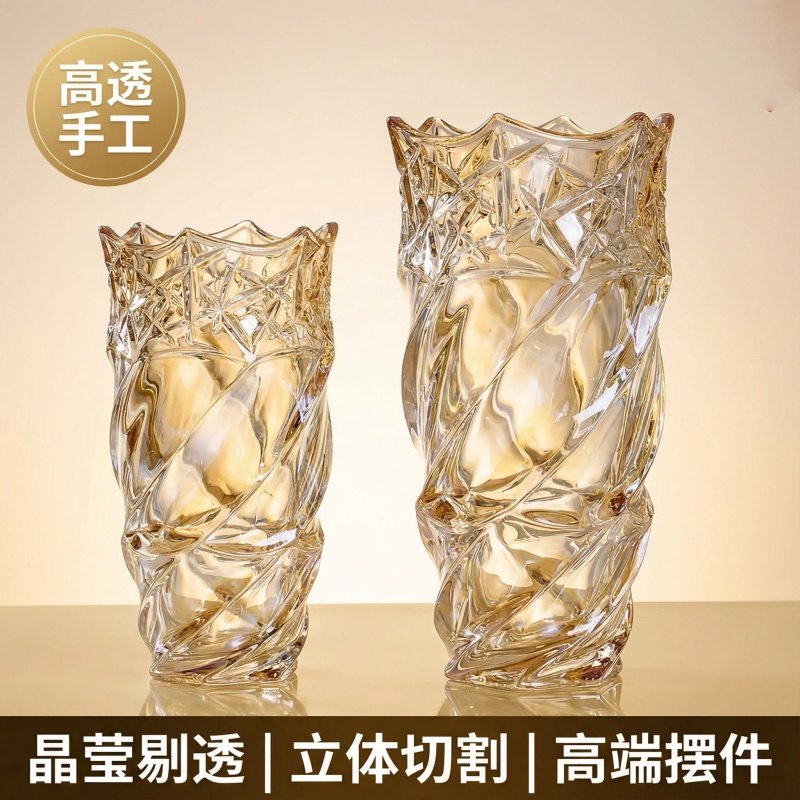 北欧轻奢水晶玻璃玫瑰花瓶