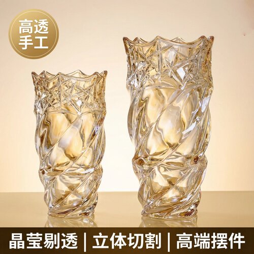 北欧轻奢水晶玻璃玫瑰花瓶