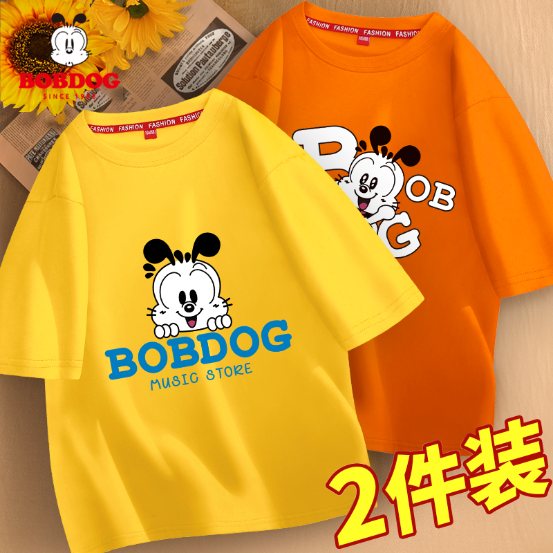 巴布豆男童短袖t恤潮2024新款洋气儿童夏装半袖纯棉男孩夏季上衣,童装/婴儿装/亲子装,T恤,淘宝优惠券,粉丝福利购,淘宝优惠卷