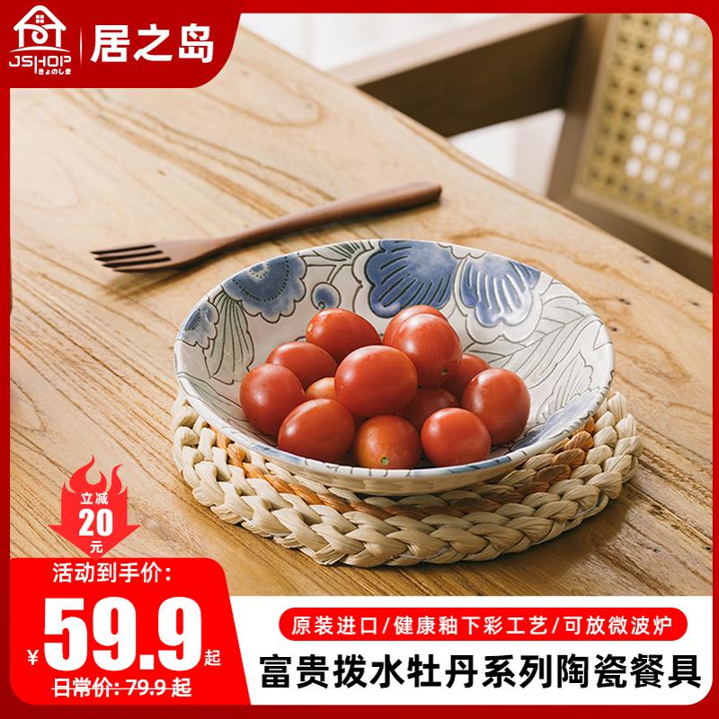 日本进口高端系列富贵拨水牡丹饭碗菜盘碟子家用饺子盘水果盘面碗