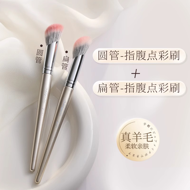 羊毛斜头指腹腮红点彩刷腮红刷