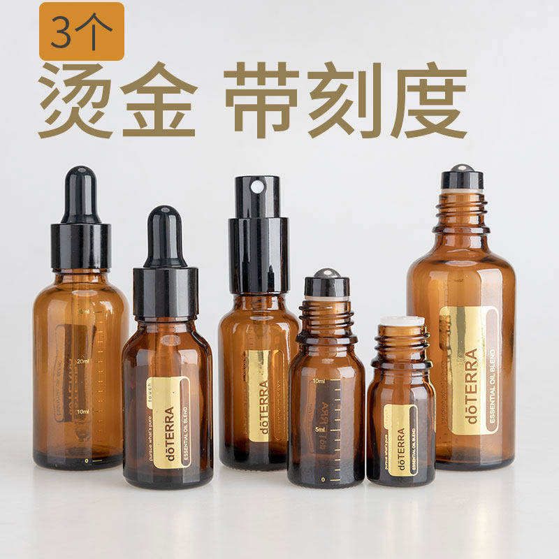 多特瑞滴管瓶滚珠精油分装瓶精华液玻璃香水喷雾瓶调配空瓶刻度
