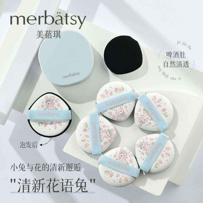 粉扑气垫啤酒肚干湿两用不易吃粉腮红膏粉底液底妆清透服帖棉花糖