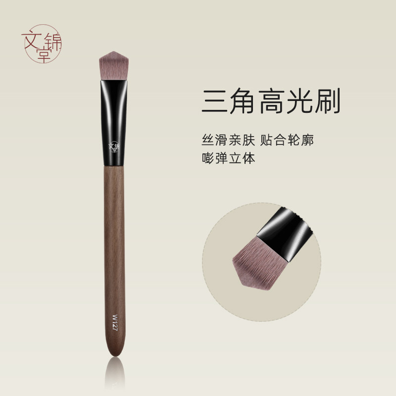 W127三角高光刷面中提亮面部图片