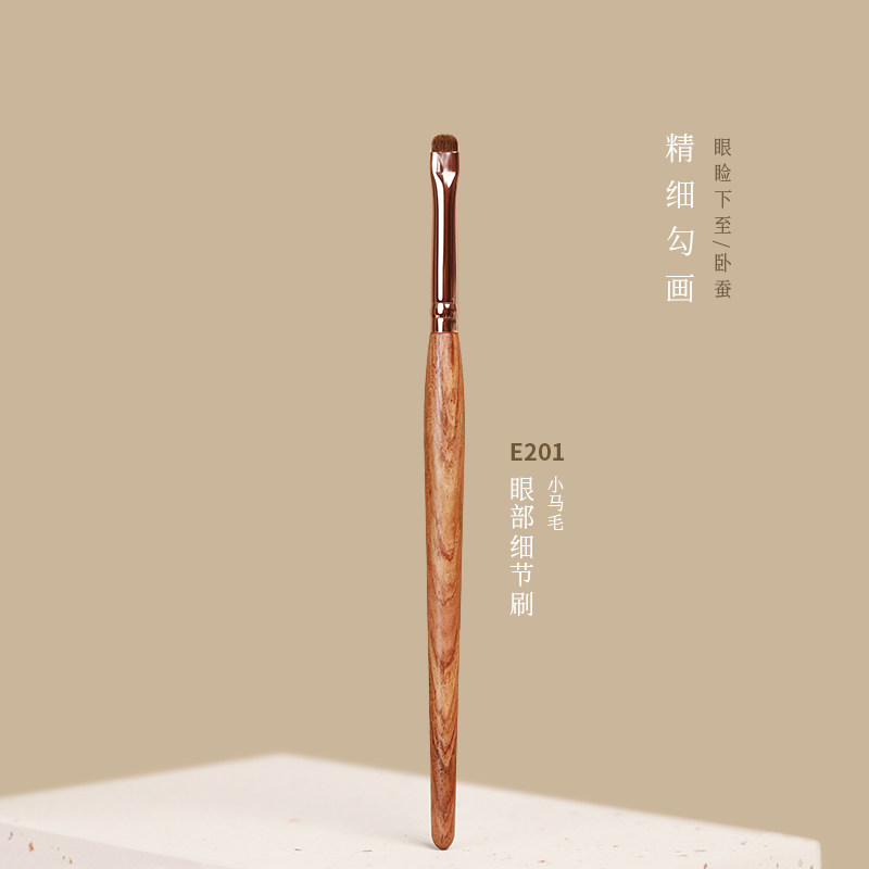 手工花梨木E201小马毛