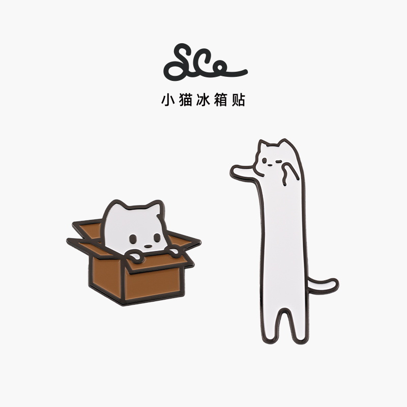素生家居原创丝滑猫可爱洗碗棉