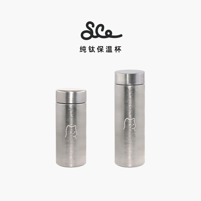 素生家居纯钛保温杯简约高颜值迷你钛杯2025新款便携小巧泡茶水杯