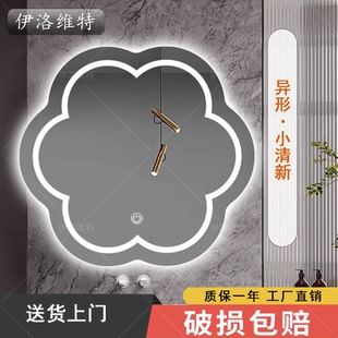 多边形智能镜led异形创意艺术镜洗手间壁挂防雾浴室镜发光化妆镜