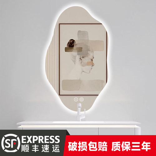 异形led灯智能浴室镜子化妆镜