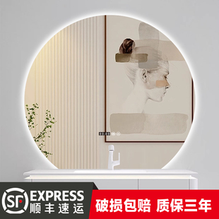 半圆异形智能浴室镜卫生间led带灯壁挂墙浴室灯镜卧室梳妆圆镜子