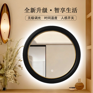 法式复古圆形橡胶木壁挂触控带灯洗手台卫生间补光化妆超白波镜子