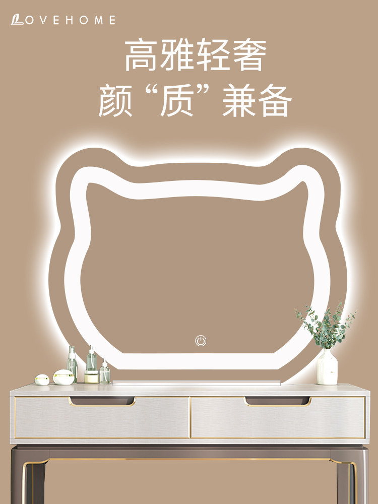 hellokitty异形led补光灯化妆镜