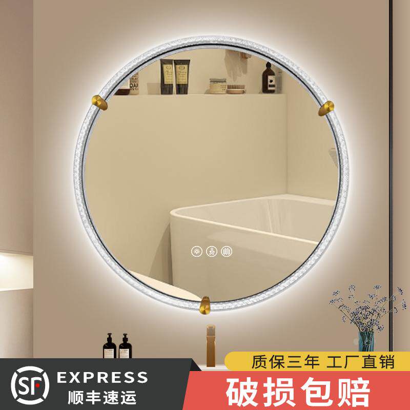 圆形亚克力法式led灯智能浴室镜