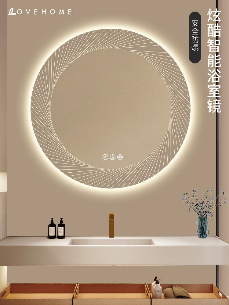 圆形发光防雾led灯智能浴室镜