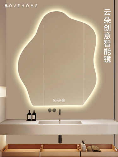 云朵无铜银镜智能led灯浴室镜子