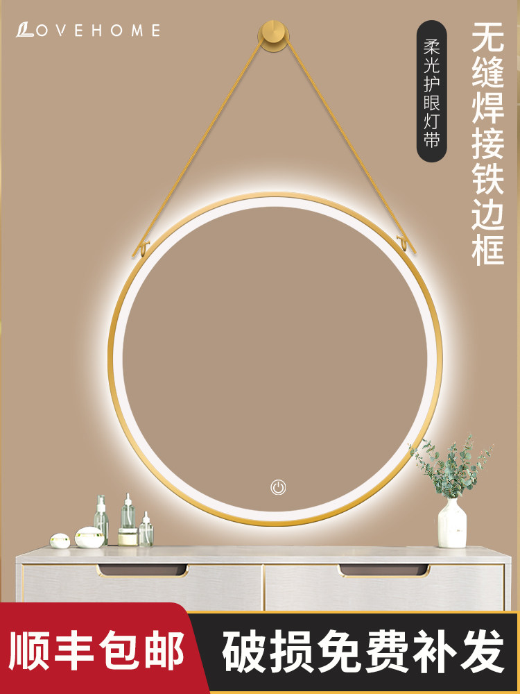 圆形铁艺无缝焊接吊绳智能镜子