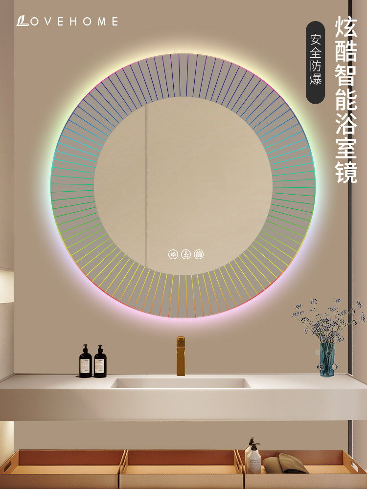圆形insled带灯发光防雾智能镜子