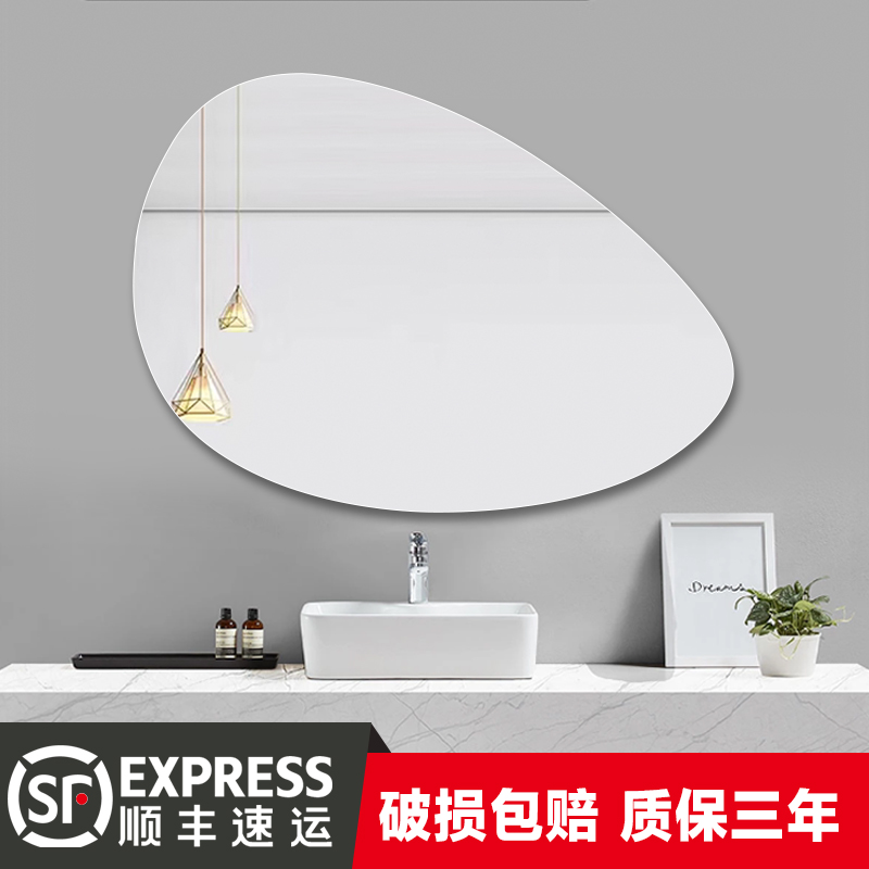 异形无铜防发黑浴室镜梳妆镜