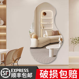 网红异形镜子全身镜不规则穿衣镜壁挂试衣镜玄关入户挂墙装饰镜子