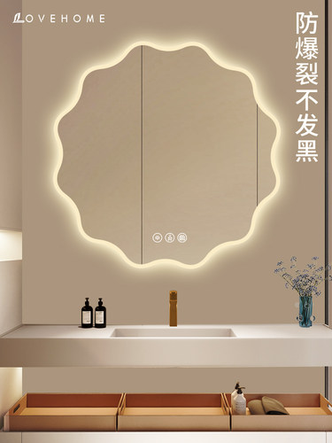 异形触摸屏led灯智能浴室镜子