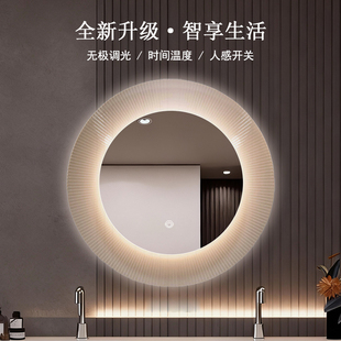 北欧亚克力框led灯发光3C智能镜卫生间浴室镜圆镜梳妆化妆无铜镜