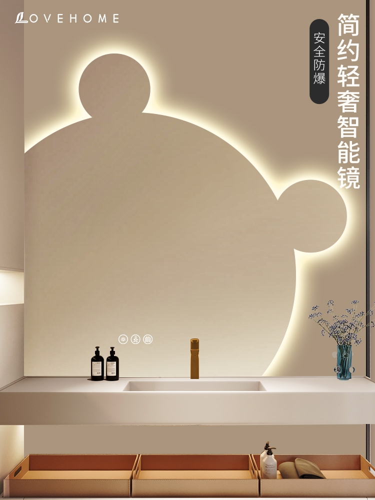 异形ins带灯智能浴室镜化妆镜子