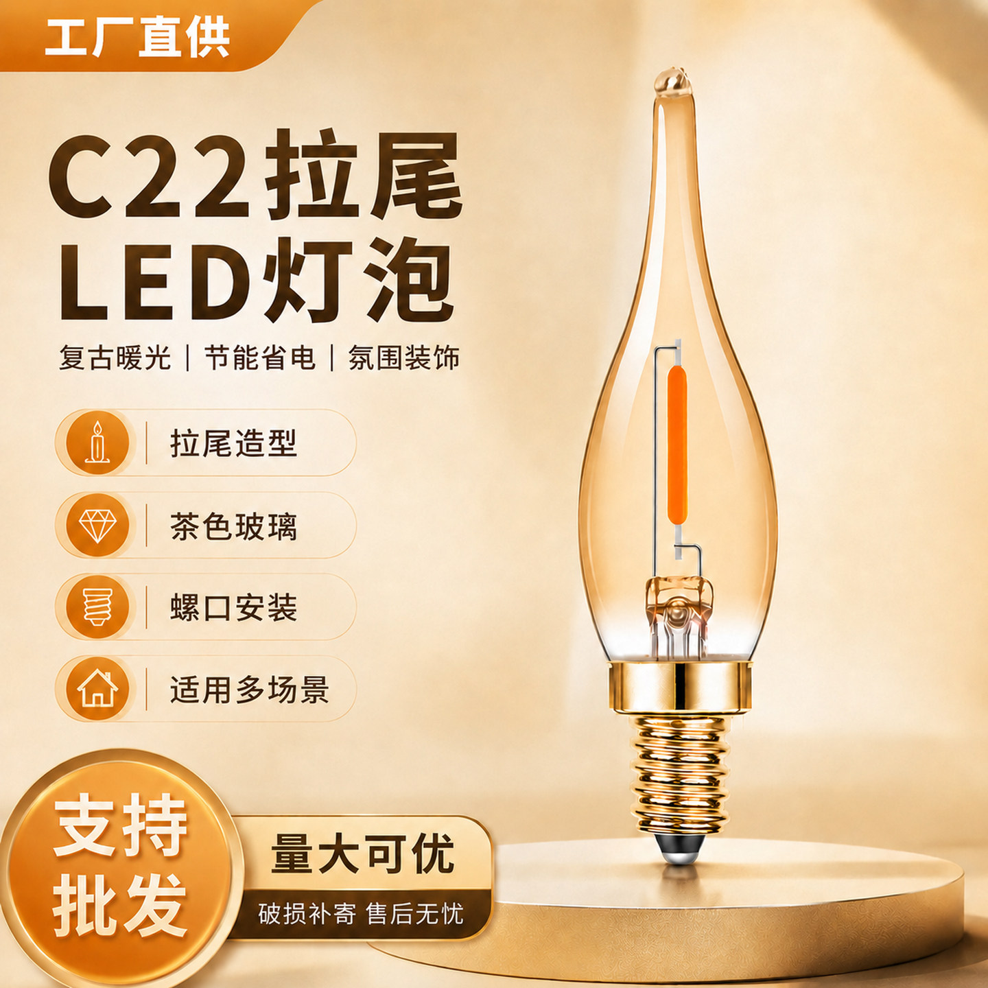 led爱迪生灯泡迷你拉尾蜡烛灯低功率220vE14螺口节能水晶吊小灯泡