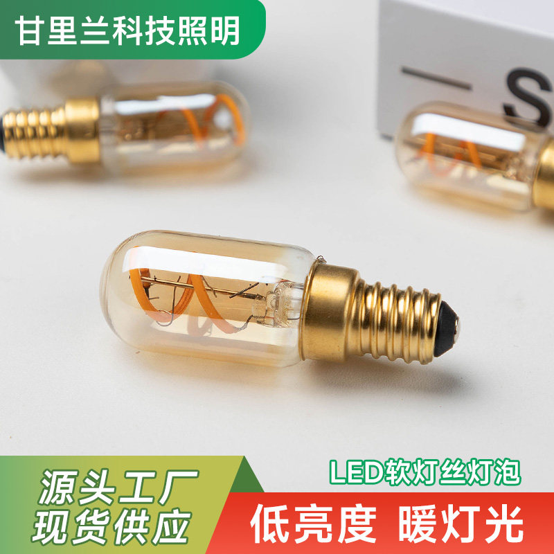 爱迪生led迷你灯泡低亮度T22暖黄光e12e14螺口节能小夜灯光源室内
