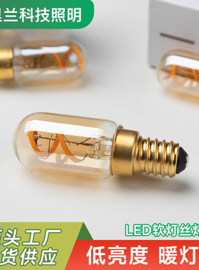 爱迪生led迷你灯泡低亮度T22暖黄光e12e14螺口佛灯小夜灯光源室内