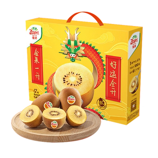 【顺丰包邮】新西兰佳沛奇异果金果黄心猕猴桃12粒礼盒装新鲜水果