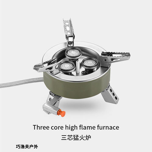 三星炉灶户外便携卡式炉