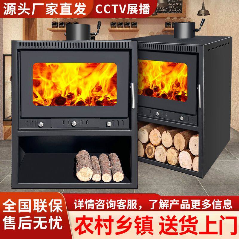铭匠真火壁炉欧式家用取暖炉柴火炉别墅民宿农村室内燃木取暖器