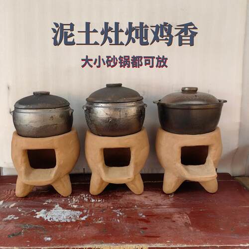 老式柴火手工炉泥土灶饭