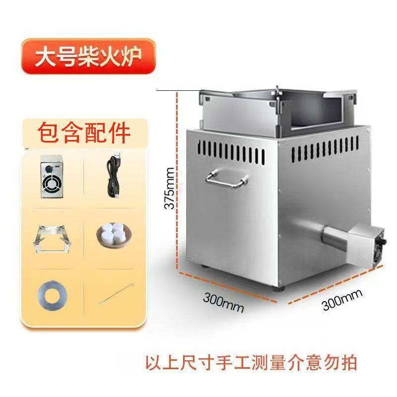 无烟柴火灶便携家用户外图片