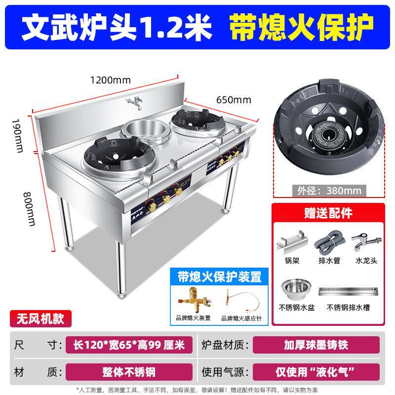 猛火灶商用燃气灶单灶双灶天然气液化气节能猛火灶风机饭店煤气灶