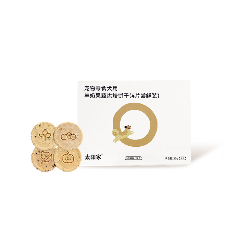 1元预定加赠专享礼