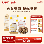 太阳家狗狗零食鸭肉梨卷小中大型犬果蔬肉干宠物零食训练互动奖励