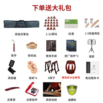 敦煌古筝正品694RR初学者考级成人专业演奏694LC上海民族乐器一厂