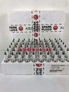 适用轻骑铃木豪爵摩托车 NGK 火嘴火花塞原CR6HSA CR7E 原装正品