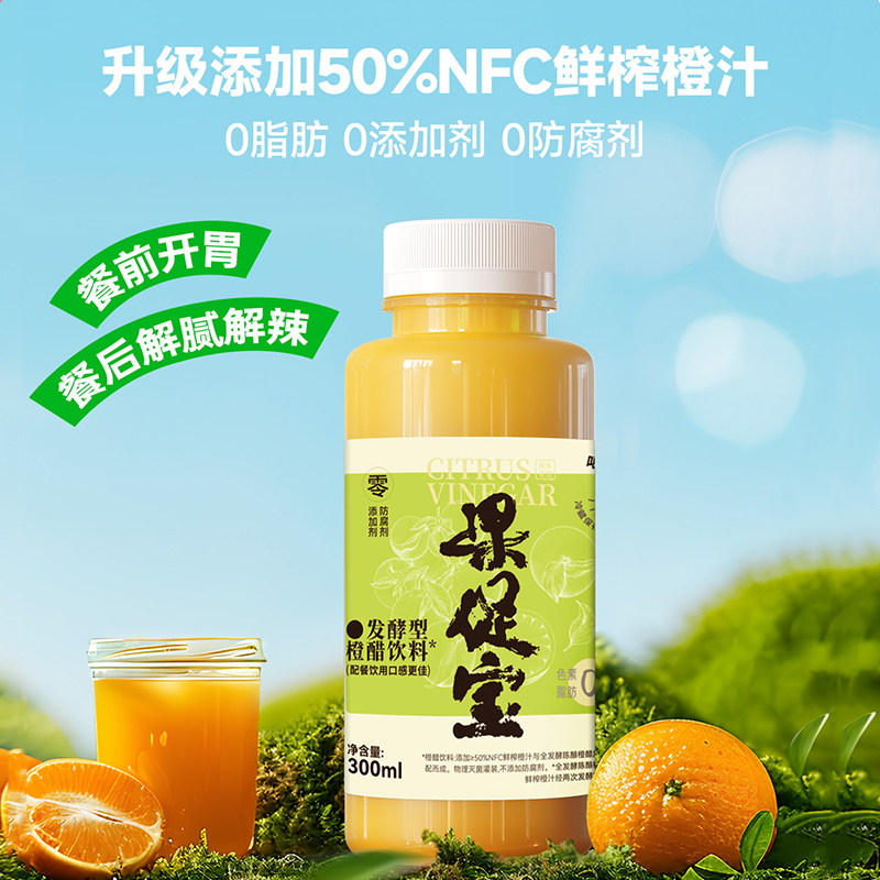 果促宝橙醋果醋饮料含50%nfc果汁300ml*4瓶图片