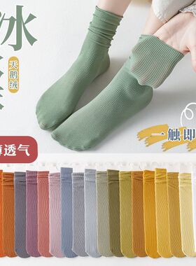 堆堆袜女夏薄款炸街冰冰袜中筒潮防滑日系纯白色长筒春秋2T中筒袜