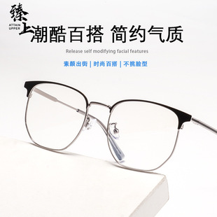 新款 商务男士眉线框19014超轻近视眼镜框复古简约高级大框眼镜架